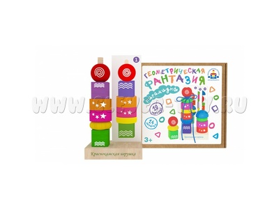 Пирамидка деревянная "Геометрическая фантазия"
