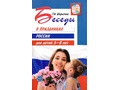 Беседы о праздниках России для детей 5-8 лет
