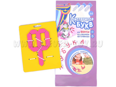 Игра Воскобовича Конструктор букв - 1