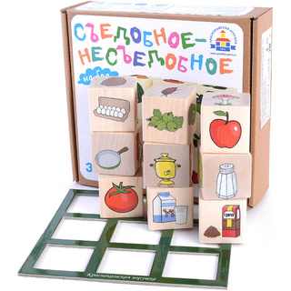 Набор деревянный "Съедобное - несъедобное" (остатки)