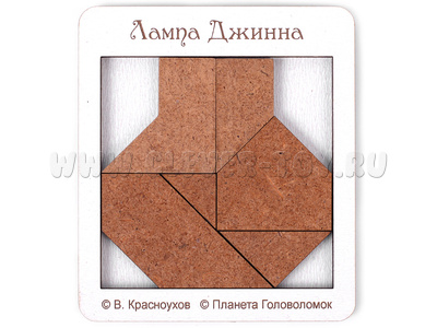 Головоломка "Лампа Джина" (хдф)