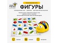 Набор по математике, алгоритмике и начальному программированию Тип № 2 (на 6 учеников)