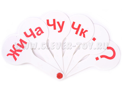 Касса (веер) слоги